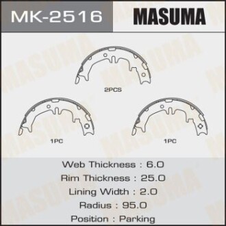 Колодки тормозные стояночного тормоза MASUMA MK2516