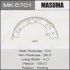 Гальмівні колодки гальма стоянки MASUMA MK5701 (фото 1)
