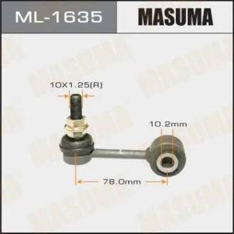 Стійка стабілізатора заднього MAZDA 6.ATENZA.GG3P.GGEP MASUMA ML1635