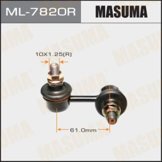 Стійка стабілізатора передня права MITSUBISHI LANCER CJ4A, CN9A, CP9A MASUMA ML7820R (фото 1)