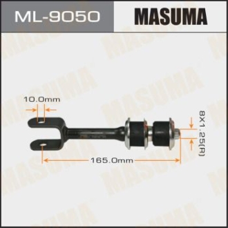 Стійка стабілізатора заднього Lexus LX570/ Toyota Land Cruiser (07-) MASUMA ML9050 (фото 1)