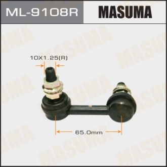 Стойка стабилизатора передн правая NISSAN PRIMERA/P12 (ML-9108R) MASUMA ML9108R (фото 1)