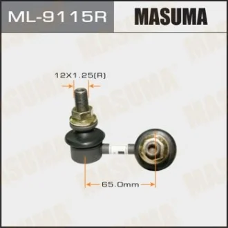 Стійка стабілізатора переднього права Nissan Navara, Pathfinder (05-)  Masuma MASUMA ML9115R
