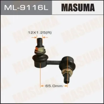 Стойка стабилизатора заднего левая Nissan Pathfinder (05-) Masuma MASUMA ML9116L (фото 1)
