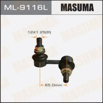 Стойка стабилизатора заднего левая Nissan Pathfinder (05-) Masuma MASUMA ML9116L