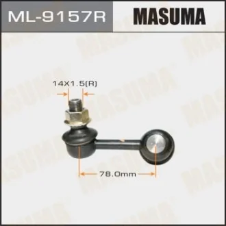 Стойка стабилизатора MASUMA ML9157R