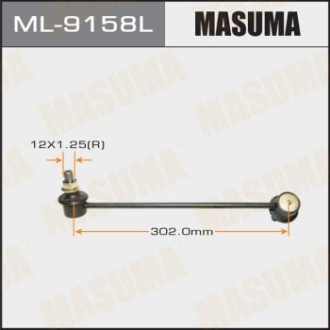 Стойка стабилизатора MASUMA ML9158L