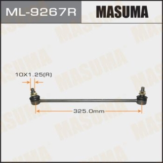 Стойка стабилизатора MASUMA ML9267R