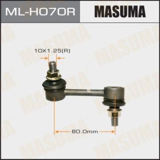 Стійка стабілізатора MASUMA MLH070R (фото 1)