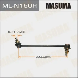 Стойка стабилизатора переднего правая Nissan Murano, Pathfinder, Qashqai, Teana, X-Trail (08-) Masuma MASUMA MLN150R