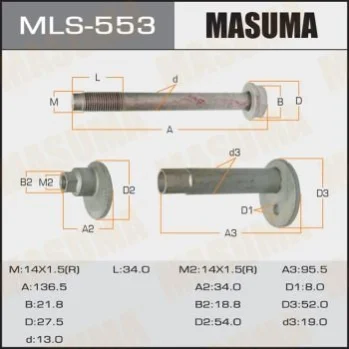 Болт розвальний Toyota Land Cruiser Prado (-02) Masuma MASUMA MLS553 (фото 1)