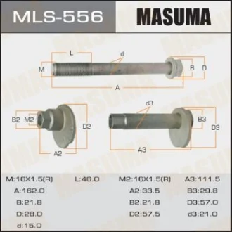 Болт розвальний Lexus GX 460 (09-)/ Toyota Land Cruiser Prado (09-) Masuma MASUMA MLS556