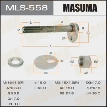 Болт развальный Toyota Tacoma (04-15) Masuma MASUMA MLS558 (фото 1)