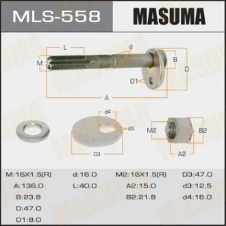 Болт развальный Toyota Tacoma (04-15) Masuma MASUMA MLS558