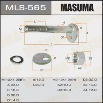 Болт развальный Mitsubishi Lancer (00-11), Outlander (03-09) Masuma MASUMA MLS565