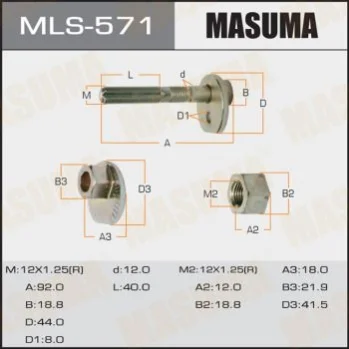 Болт развальный Lexus GS 300 (-05) Masuma MASUMA MLS571 (фото 1)