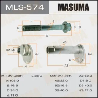 Болт развальный Toyota Camry (01-06), Highlander (-02) Masuma MASUMA MLS574