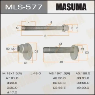 Болт розвальний Toyota Land Cruiser (07-), Sequoia (07-17), Tundra (06-) Masuma MASUMA MLS577