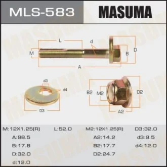 Болт развальный Mazda 3 (03-13), 5 (05-15), CX-7 (06-12) Masuma MASUMA MLS583
