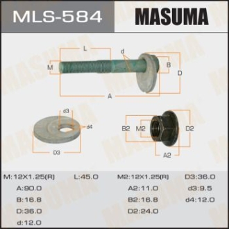 Болт розвальний Mazda 6 (02-) MASUMA MLS584