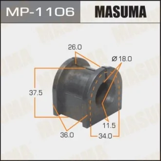 Втулка стабилизатора заднего Mitsubishi ASX (10-), Eclipse Cross (18-), Lancer (07-), Outlander (13-) (Кратно 2 шт) Masuma MASUMA MP1106