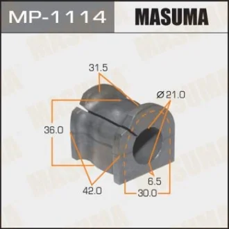 Втулка стабілізатора заднього Mazda 6 (06-12) (Кратно 2 шт) Masuma MASUMA MP1114