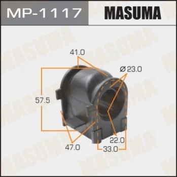 Втулка стабилизатора переднего Mazda 6 (06-12) (Кратно 2 шт) Masuma MASUMA MP1117 (фото 1)