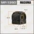 Втулка стабилизатора заднего Mazda 6 (12-) (Кратно 2 шт) Masuma MASUMA MP1260 (фото 1)