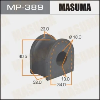 Втулка стабилизатора переднего Mazda MPV (02-05) (Кратно 2 шт) Masuma MASUMA MP389 (фото 1)