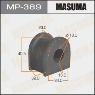 Втулка стабилизатора переднего Mazda MPV (02-05) (Кратно 2 шт) Masuma MASUMA MP389