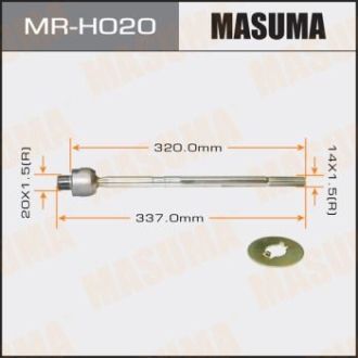 Тяга рульова MASUMA MRH020