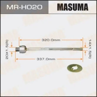 Тяга рульова MASUMA MRH020