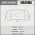 Колодки гальмівні задні Toyota Camry (01-11), Highlander (00-03) MASUMA MS1458 (фото 1)