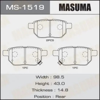 Колодки тормозные задн Toyota Auris (08-12), Corolla (08-16), Prius (09-), Yaris (05-10) MASUMA MS1519