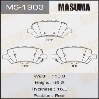 Колодки тормозные задн Toyota Venza (09-16) MASUMA MS1903
