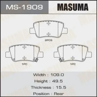 Колодки тормозные задн Toyota Avensis (08-) MASUMA MS1909