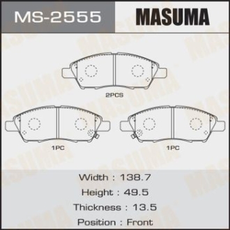 Колодки тормозные MASUMA MS2555