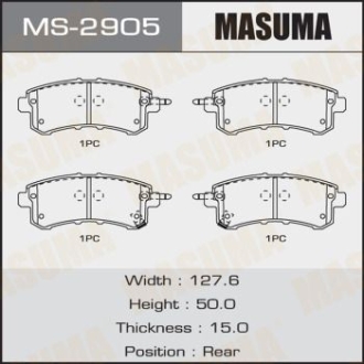 КОЛОДКИ ГАЛЬМІВНІ MASUMA MS2905