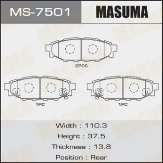 Колодки тормозные задн Subaru Forester (12-) Masuma MASUMA MS7501