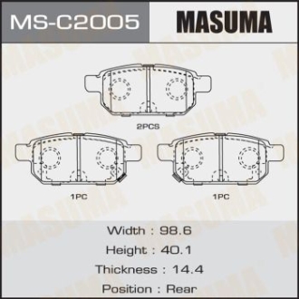 Колодки тормозные задн Suzuki Swift (11-), SX4 (13-), Vitara (15-) MASUMA MSC2005 (фото 1)
