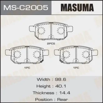 Колодки тормозные задн Suzuki Swift (11-), SX4 (13-), Vitara (15-) Masuma MASUMA MSC2005