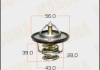 Термостат MASUMA WV56MI82 (фото 1)