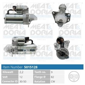 MEATDORIA OPEL Стартер ANTARA A (L07) 2.2 CDTi 10-15, CHEVROLET CAPTIVA (C100, C140) 2.2 D 11- MEAT&DORIA 5015128