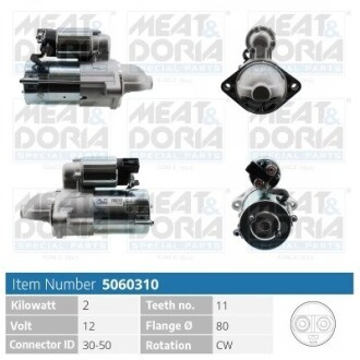 MEATDORIA HYUNDAI Стартер Santa FE 12- MEAT&DORIA 5060310