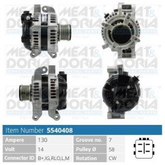 MEATDORIA TOYOTA Генератор AVENSIS 2.0, 2.2 08-, RAV 4 III 2.2 05-, LEXUS MEAT&DORIA 5540408