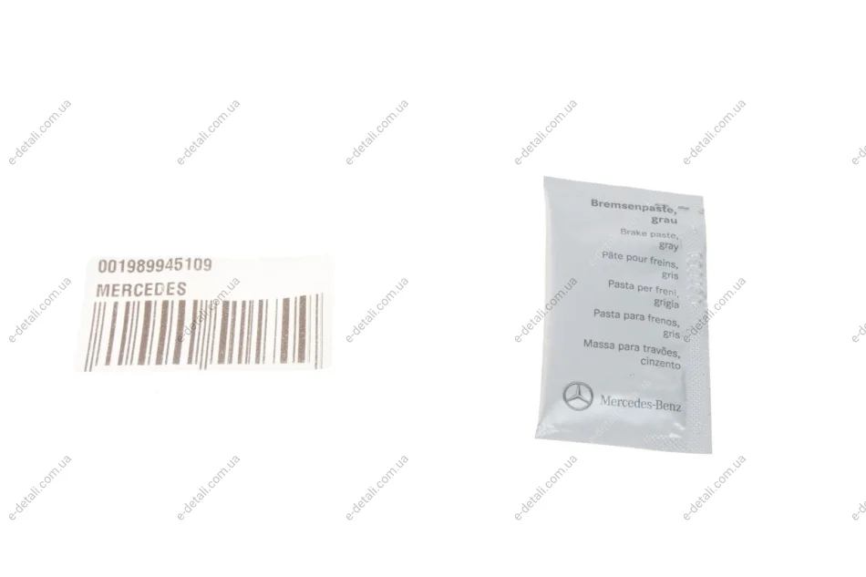 Паста тормозная MERCEDES MERCEDES-BENZ 001989945109 (фото 1)