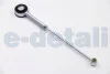 Тяга кулисы Berlingo/Partner 96- Пр. (длинная) кпп.BE4R Metalcaucho 04420 (фото 1)