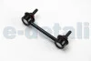 Тяга стабілізатора задн. Doblo 01- (132mm) Metalcaucho 05503 (фото 2)