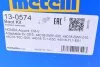 Пыльник шруса (наружный) Honda Accord VIII 08-/CR-V III/IV 07- (26x87x117) (к-кт) Metelli 13-0574 (фото 9)