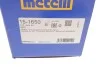 Шрус (наружный) Renault Clio II/III 1.5 dCi 05-14/Modus 1.2 04- (25zx32z/52.65mm/87.8mm/54.1mm) Metelli 15-1650 (фото 8)